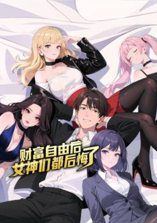 文轩探花商务模特极品尤物情趣衣服真是诱人 - 妹妹诱惑