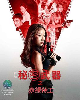 色情网站在线免费 - 妹妹诱惑