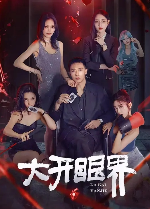 2023公职黑料合集火爆全网的警花张津瑜焦作郭朝辉云南段颖扬州戴璐全网封杀理性吃瓜 - 妹妹诱惑