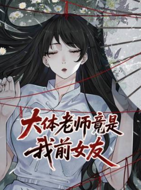 性爱课堂开课了男女必看学习资料认真学习让你成为一个懂对方得高手 - 妹妹诱惑