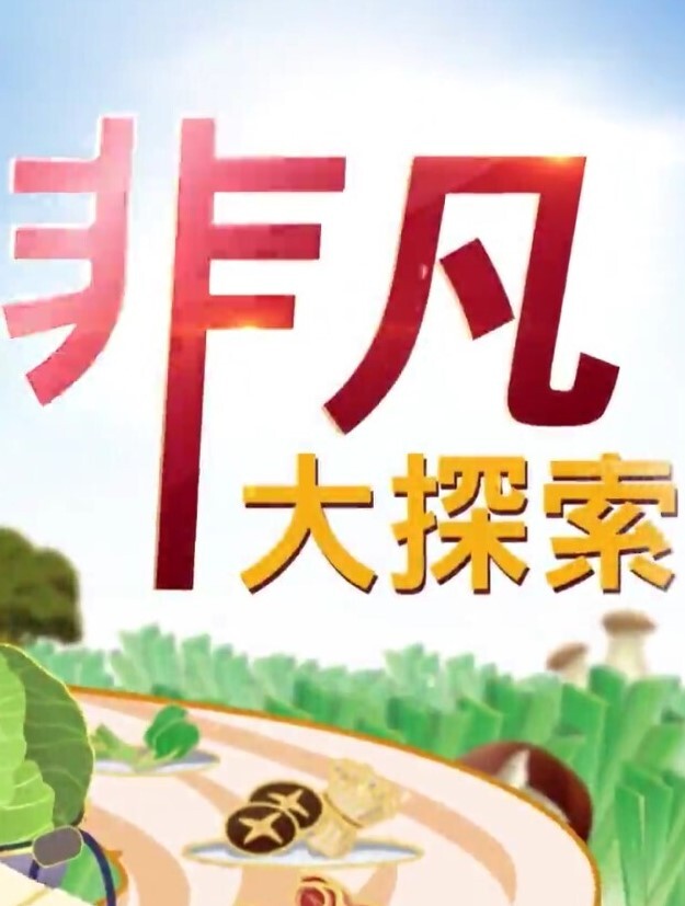 老牌极品美女主播新登场 - 妹妹诱惑