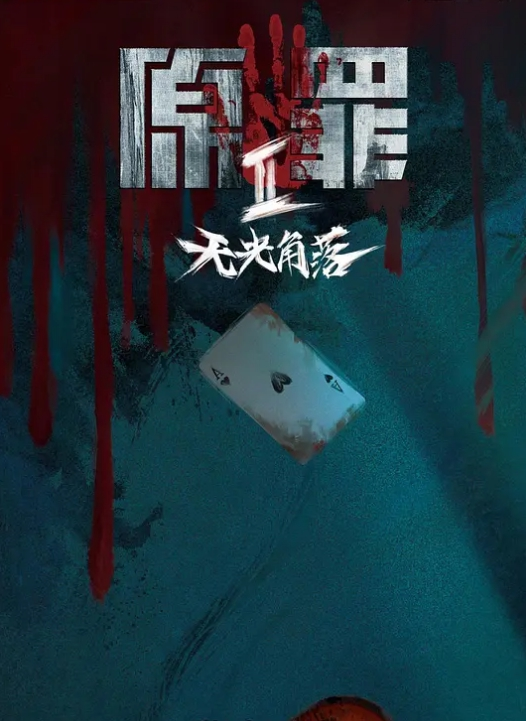 勾引老头系列骚逼穿着黑丝勾引护林员大爷_大爷太猛了一看就是好久没操过逼了 - 妹妹诱惑