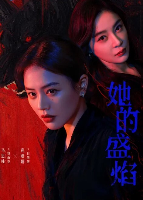巨乳嫩妻在老公面前下海高潮不斷 - 妹妹诱惑