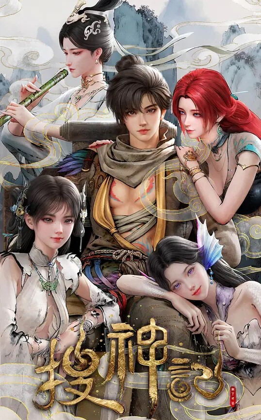 原神芭芭拉和琴团长 - 妹妹诱惑