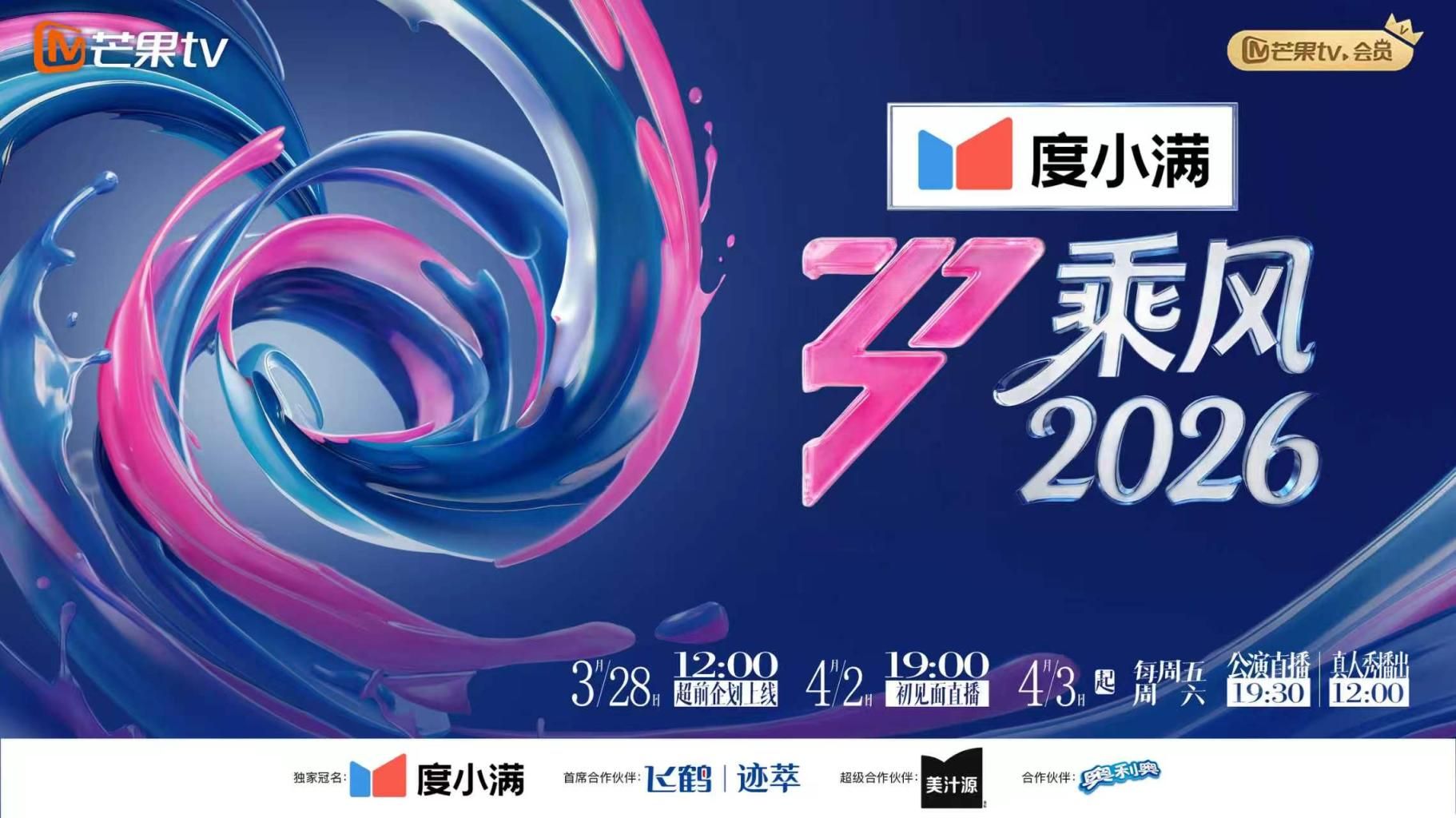主播小思思甜美颜值姐妹花双女秀 - 妹妹诱惑