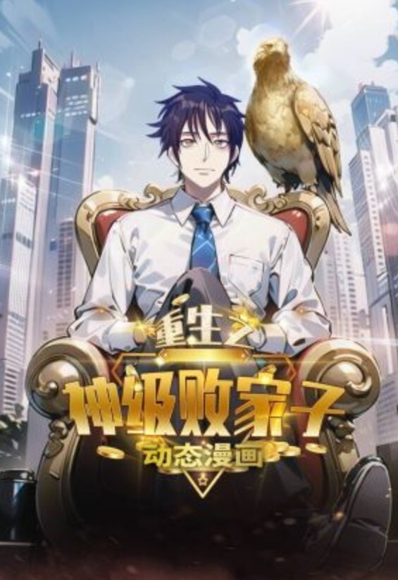 哇～巨大的鸡巴在我的屁股里！ - 妹妹诱惑