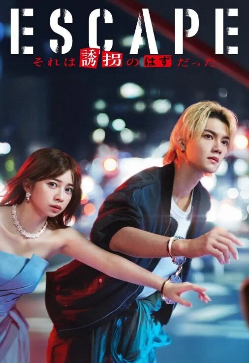 AI-唐嫣-严厉的女上司下 - 妹妹诱惑
