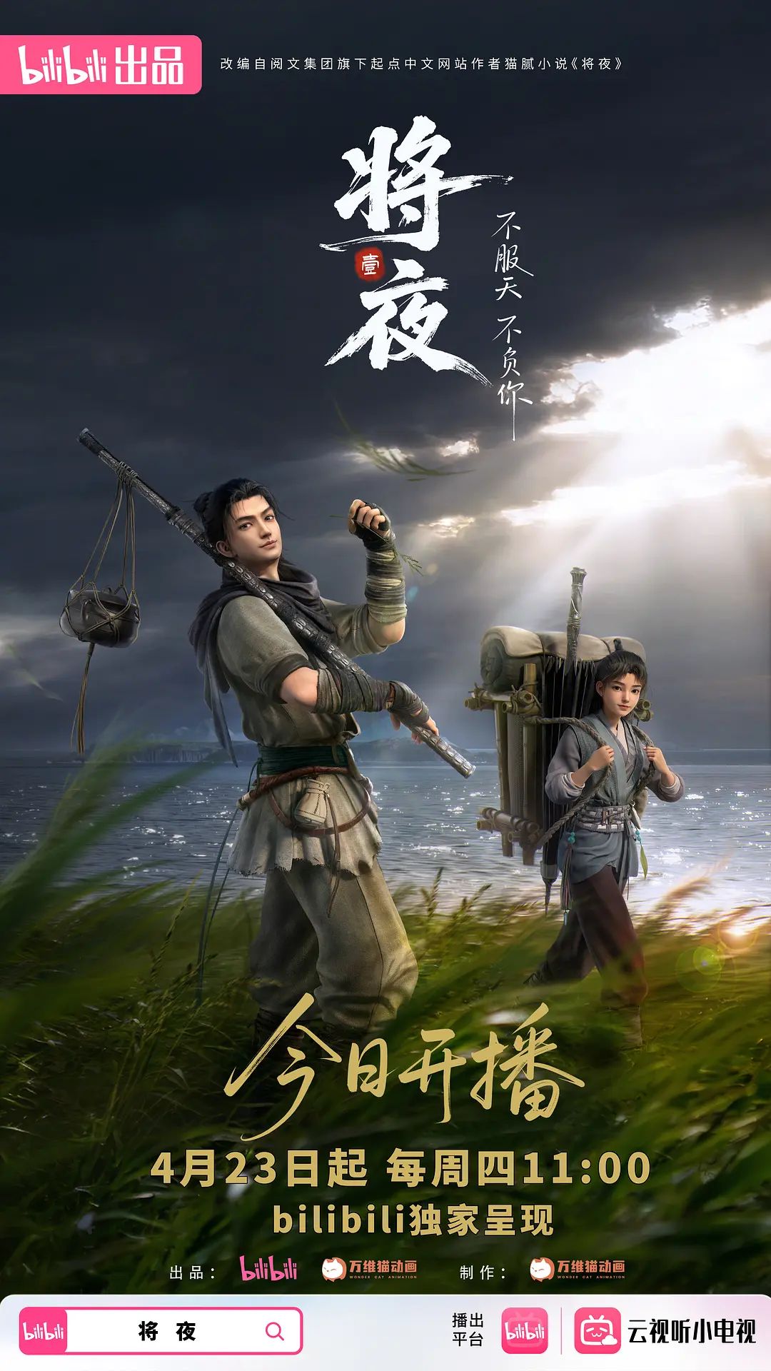 【网爆门事件】济南教师『张雪』出轨门事件我就要你操我快射我嘴里 - 妹妹诱惑
