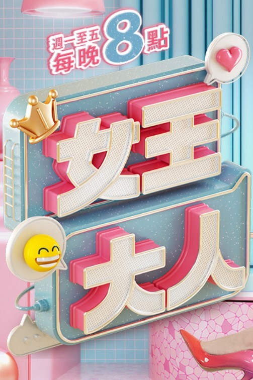 七天极品探花高端网约外围顶级美腿尤物小骚货双飞 - 妹妹诱惑