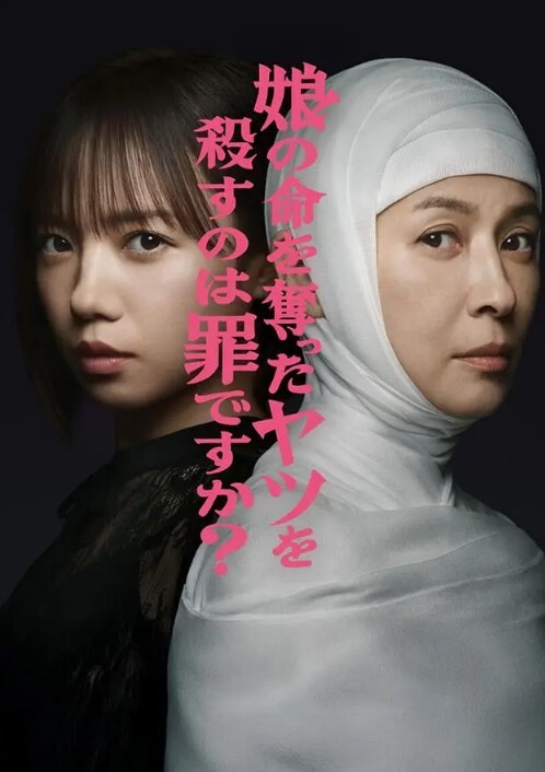 无耻之徒 第2季第8集 - 妹妹诱惑