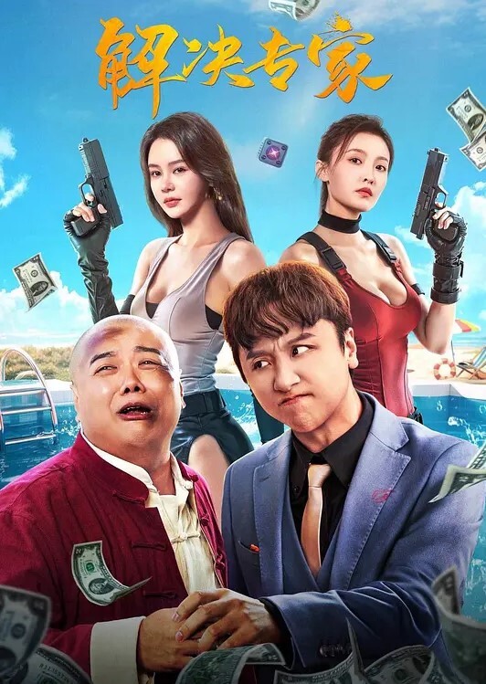 【真实底层】秃顶胖哥一家三口住在只能放下一张地铺的蜗居生活！每天都要等女儿睡着才能啪啪！ - 妹妹诱惑