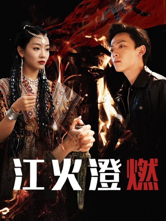 【意大利剧情】白衣修女的忏悔 Le Novizie (1997) - 妹妹诱惑