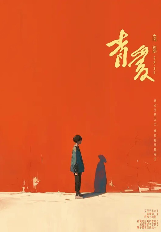 清純反差學生自拍流出 - 妹妹诱惑