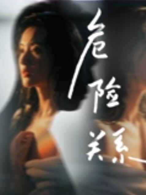 超级骚的嫂子让我满足她驯化调教母狗浴室3p干到翻白眼高潮 - 妹妹诱惑