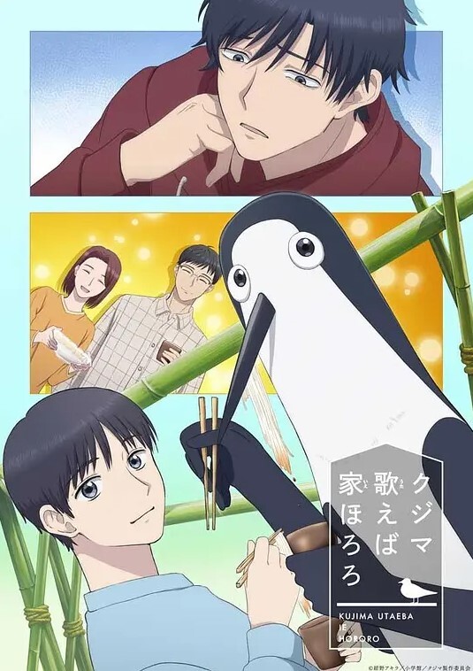 KamakuraraTomin动画大腿工作和脚间性服务 - 妹妹诱惑