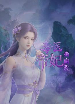 科目三【2025年新流】，青春无敌，抖音风艺校美少女【杨晓花】定制福利②，露脸露点，各种热门BGM裸舞 (2) - 妹妹诱惑