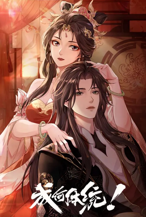 司语女神黑丝旗袍 - 妹妹诱惑
