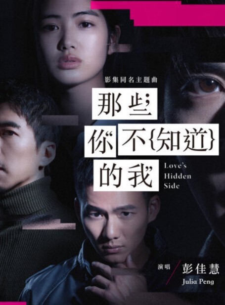 3 陪 1 学伴创始人！山东大学皮条校长『樊明丽』与非洲男宠的亲密视频被曝光 - 妹妹诱惑