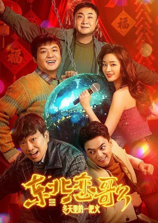 泡妞无数约操达人胡子哥与极品金发良家姜K激操轰趴流出_完美露脸_第三季_高清720P原版 - 妹妹诱惑