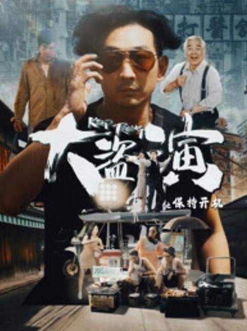 急救医生强奸了昏迷病人 - 妹妹诱惑