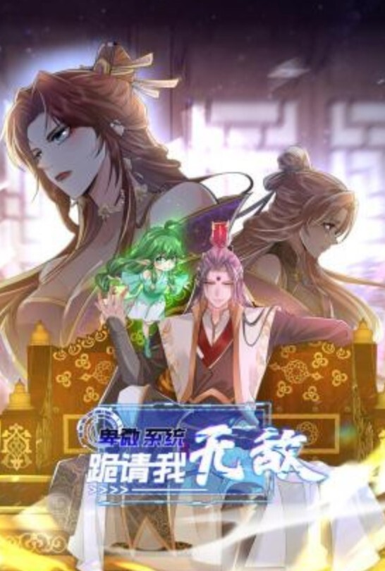 穿这么骚就是在勾引我，不操你操谁 - 妹妹诱惑