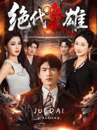 帅哥和朋友吃饭被灌醉玩弄鸡巴嫩菊 - 妹妹诱惑