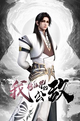 【水果派】五彩斑斓的黑 - 妹妹诱惑