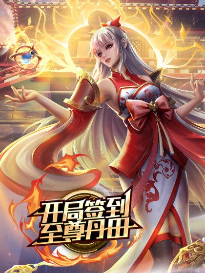 鸡鸡还能这样玩 - 妹妹诱惑