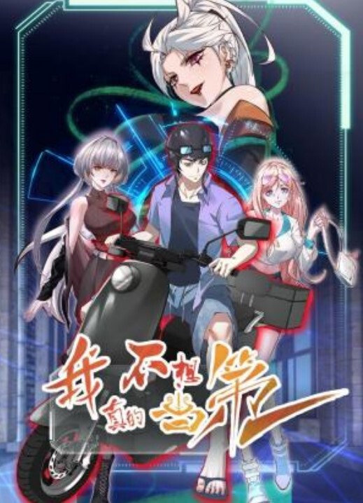 碧池的淫姐大人第3话 - 妹妹诱惑