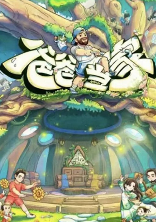 跟前男友啪啪做爱的! - 妹妹诱惑