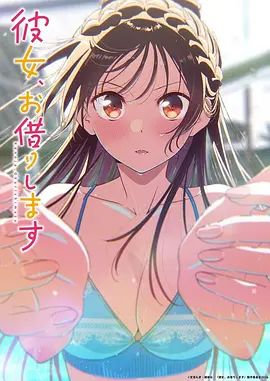 （153）调教嫂子还让嫂子大声叫床给工人听，让他们来一起操 - 妹妹诱惑