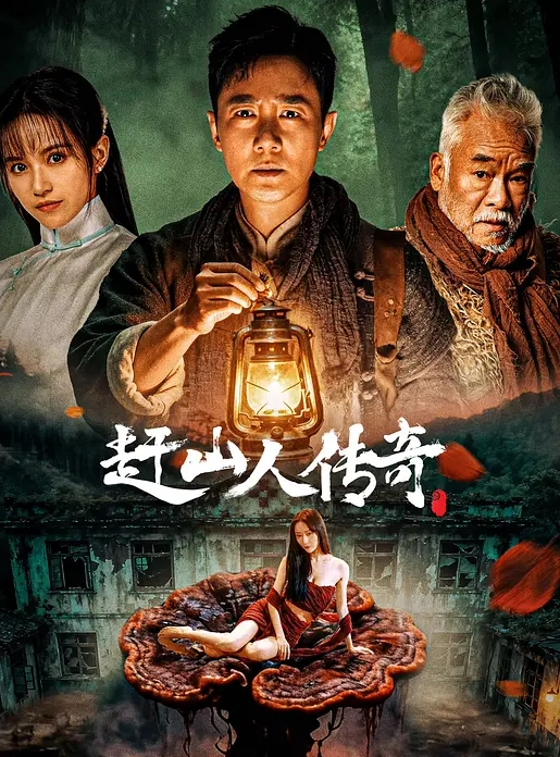 和朋友一起强奸酒店经理 - 妹妹诱惑