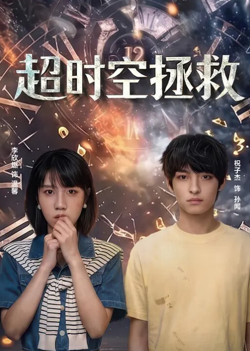 抓娃娃机房做爱情侣为了节约房钱在地板上做爱 - 妹妹诱惑