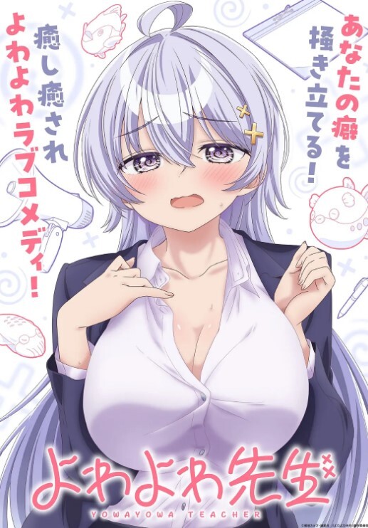 【柚子猫】《原神》复刻.五星女神刻晴对旅行者的性处理 - 妹妹诱惑