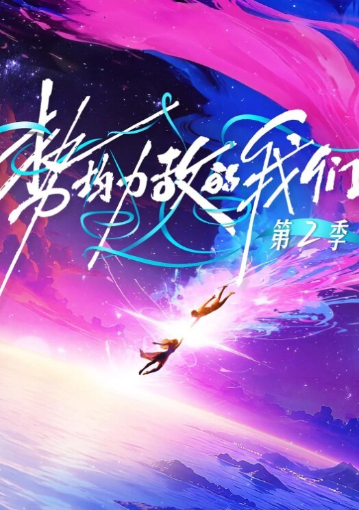 刘玥3P庆祝世界杯的来临 - 妹妹诱惑