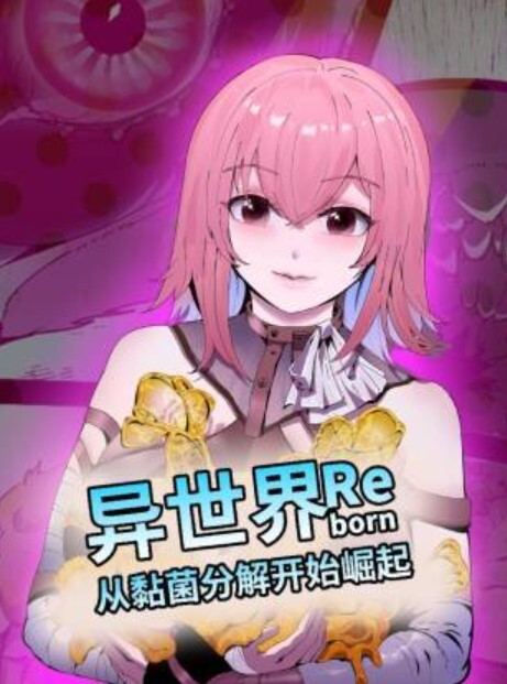 佐贺vs巴优内塔海滩 - 妹妹诱惑