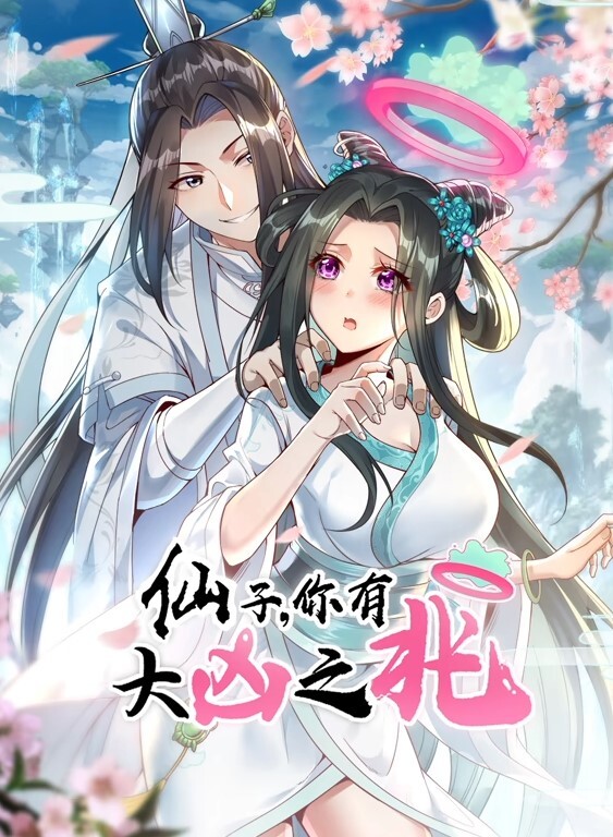 亲友在隔壁打麻将，儿子奋力在老妈身上播种，也不怕别人进来看到 - 妹妹诱惑