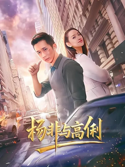 河南母狗反差婊子郑子欣在酒店被调教边操边高潮 - 妹妹诱惑