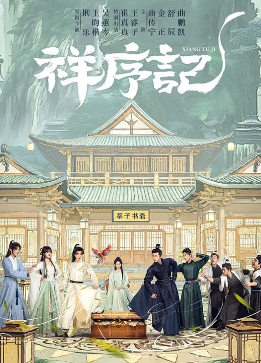 妖精学生和她的老师2 - 妹妹诱惑
