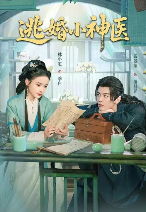 抄底碎花连衣裙波浪妹舔狗一直围左右 - 妹妹诱惑