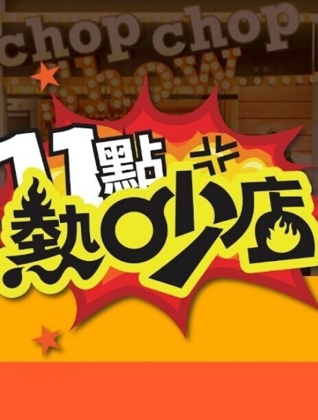 重口3D尼尔ASS-2B误闯森林只能诱惑野狼 - 妹妹诱惑