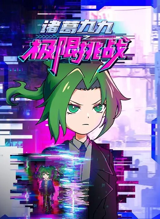 在上课的时候被教练硬上 第十六集的! - 妹妹诱惑