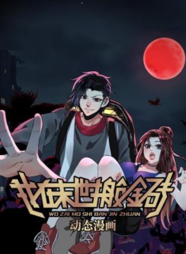 花粉少女注意报4 - 妹妹诱惑