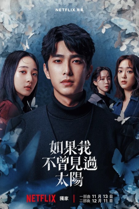 一少与他的举牌女郎们 - 妹妹诱惑