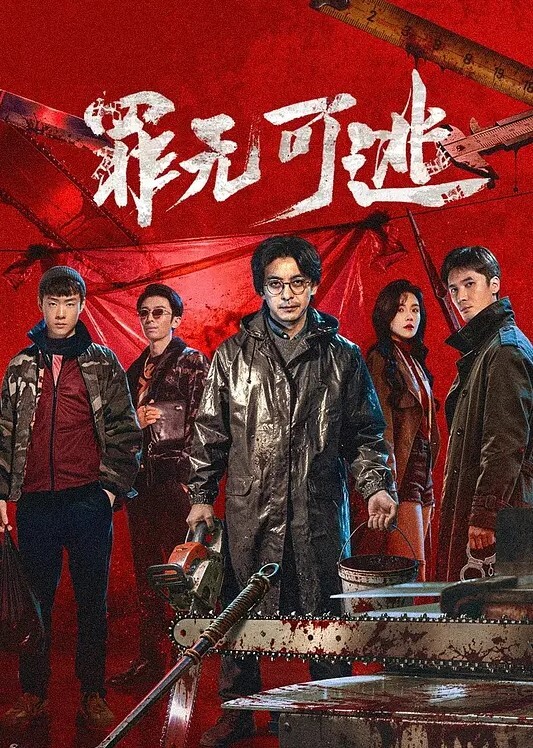 女儿在沙发被老爸虐 S：E0 &lsquo;爸爸教训女儿&rsquo;的! - 妹妹诱惑