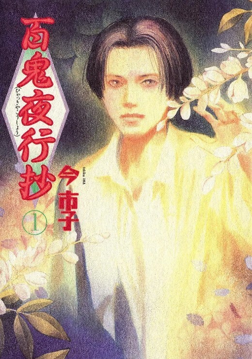 生存更多TheBoyoftheHouseTheMotionAnime-Part2- - 妹妹诱惑