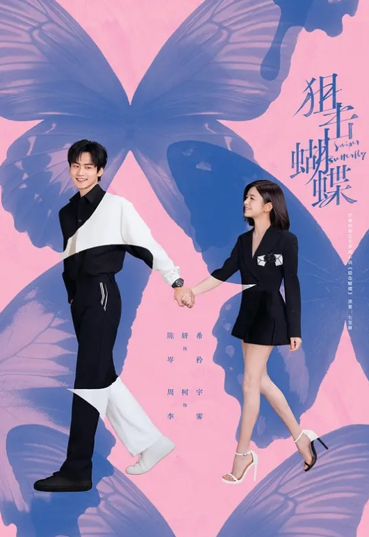 【高颜值反差婊性爱视频流出】顶着一张初恋脸让金主疯狂无套爆操 - 妹妹诱惑