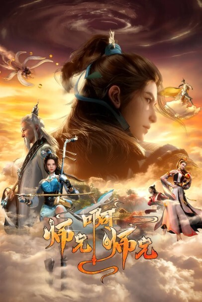 崩坏星穹铁道-阮梅 - 妹妹诱惑