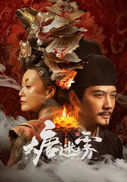 完美世界国漫女神云曦的爱爱视频流出无 - 妹妹诱惑