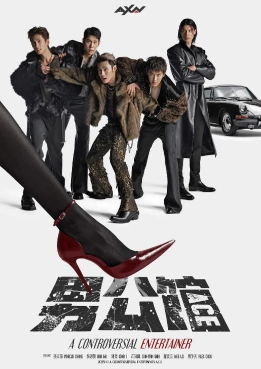 王子的本命是恶役千金第3话 - 妹妹诱惑